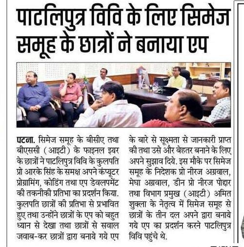 CIMAGE in Newspaper
